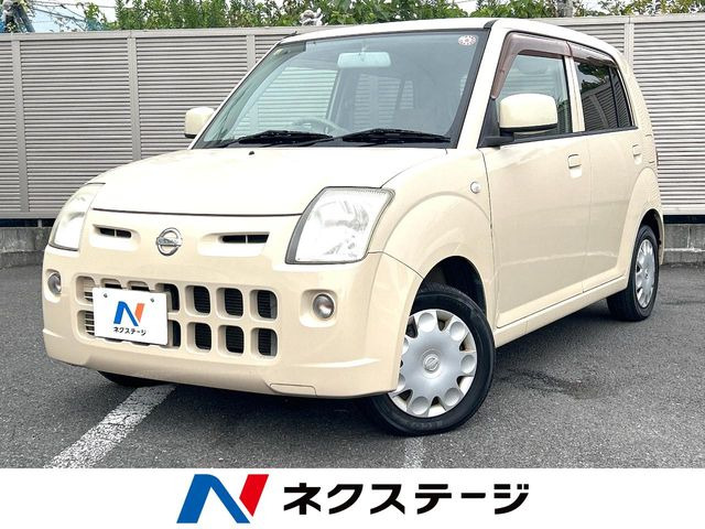 日産 ピノ 