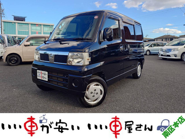 日産 クリッパーリオ 