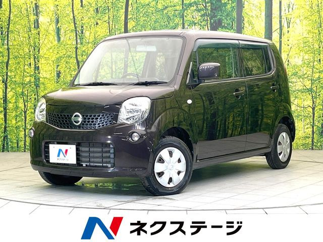 日産 モコ 