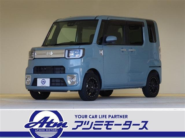 ダイハツ ウェイク 