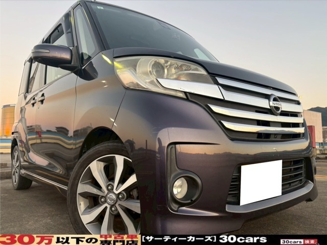 日産 デイズルークス 