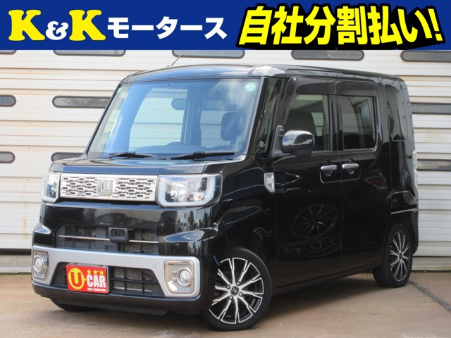 ダイハツ ウェイク 