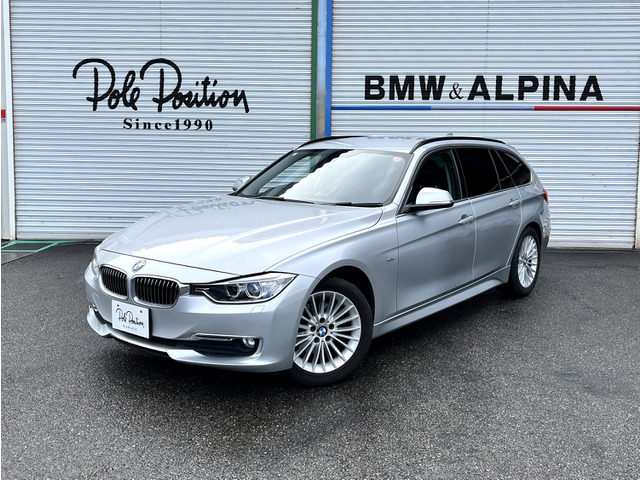 BMW 3シリーズツーリング 