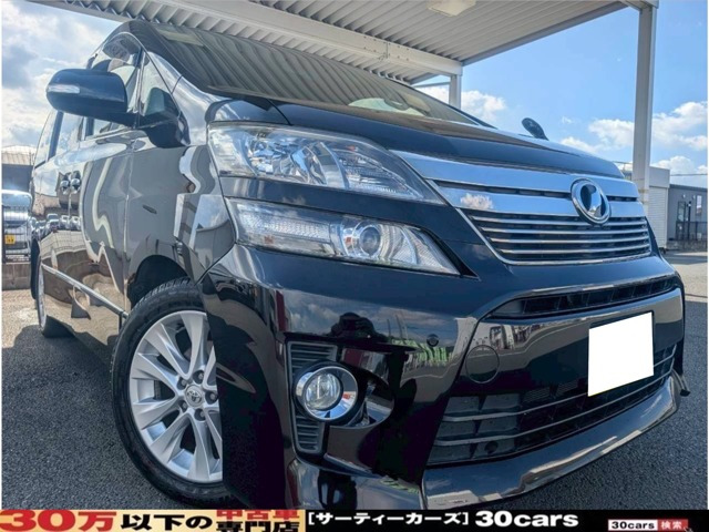 トヨタ ヴェルファイア 