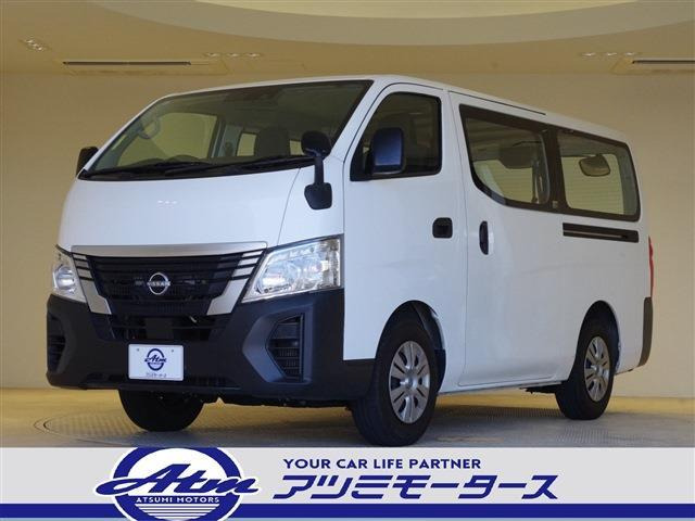 日産 キャラバン 