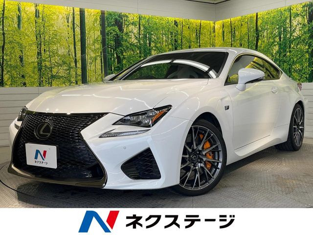 レクサス RC F 