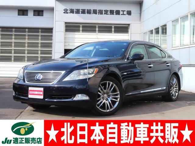 レクサス LS 