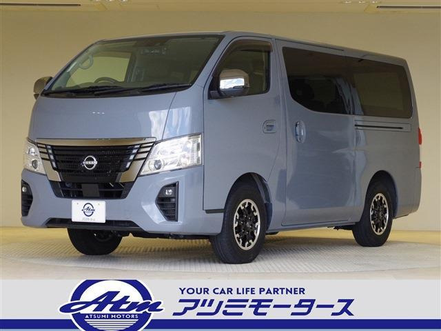 日産 キャラバン 