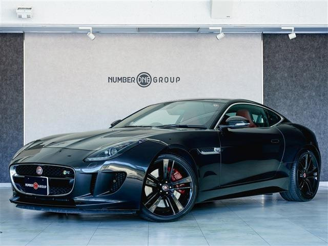 ジャガー Fタイプクーペ 