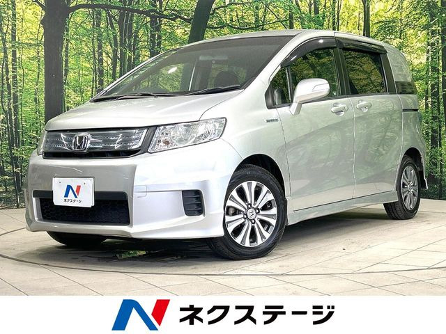 ホンダ フリードスパイクハイブリッド 