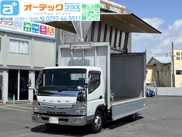 三菱ふそう キャンター 