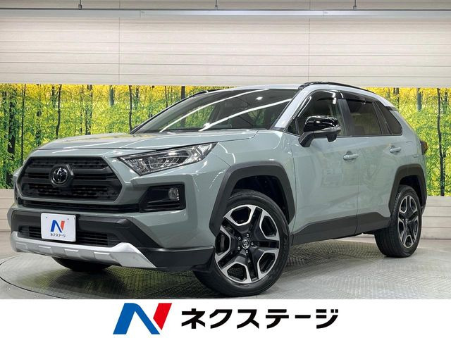 トヨタ RAV4 