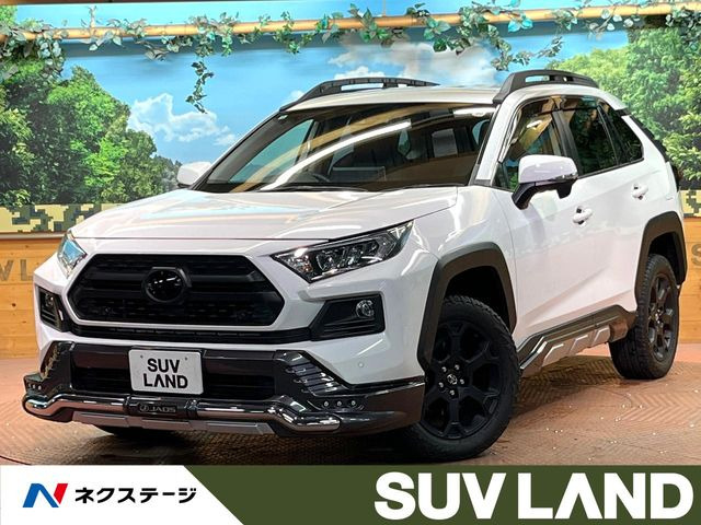 トヨタ RAV4 