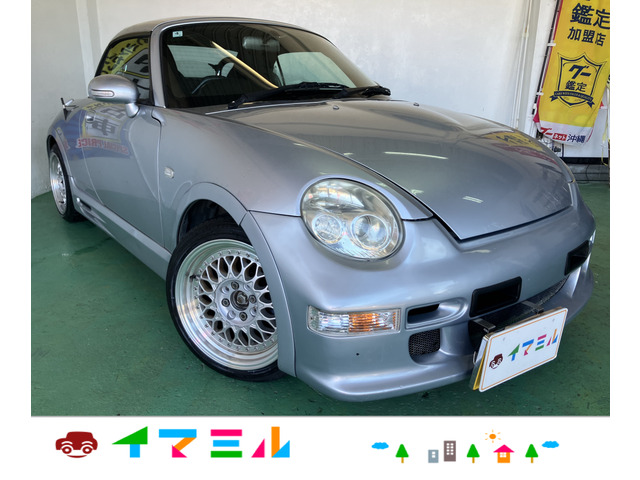 ダイハツ コペン 