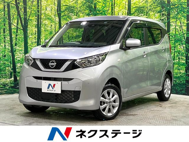 日産 デイズ 