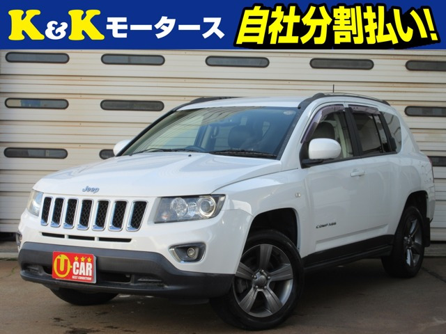 クライスラージープ コンパス 