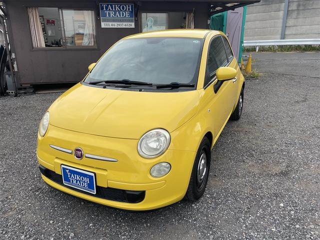 フィアット 500 