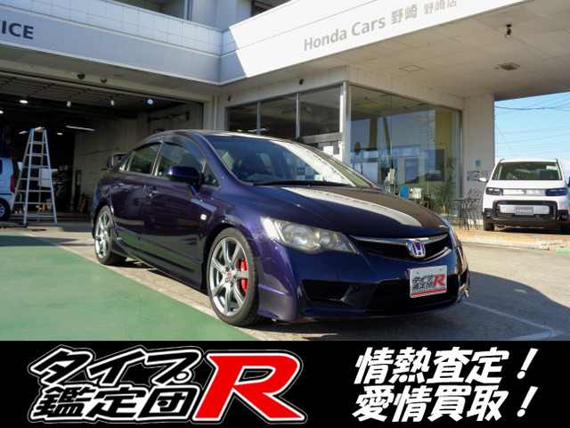 ホンダ シビックタイプR 