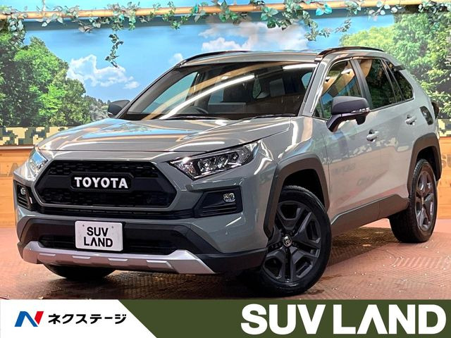 トヨタ RAV4 