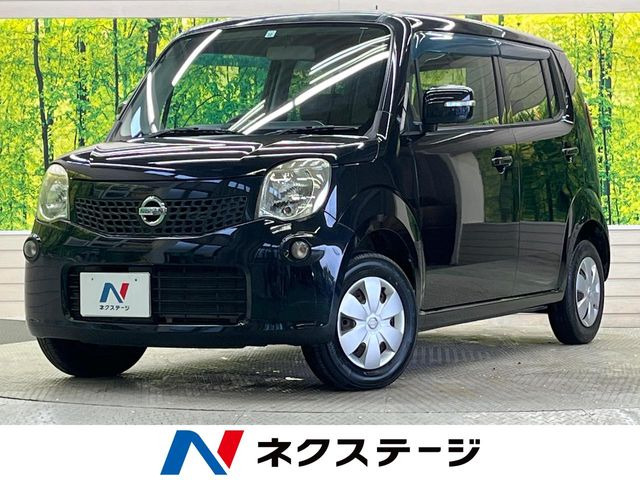 日産 モコ 
