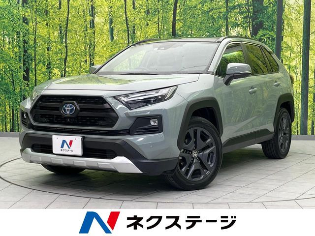 トヨタ RAV4 