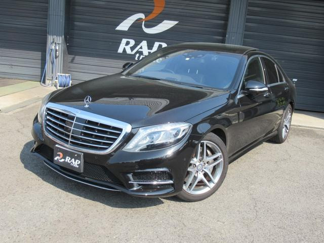 メルセデス・ベンツ Sクラス 