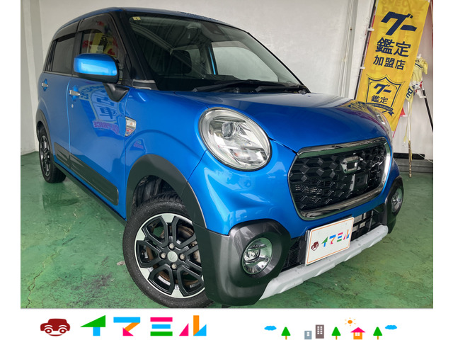 ダイハツ キャスト 