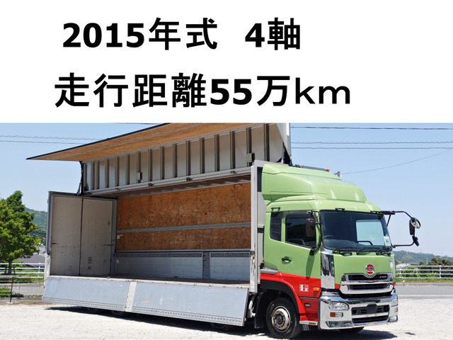 UDトラックス クオン 