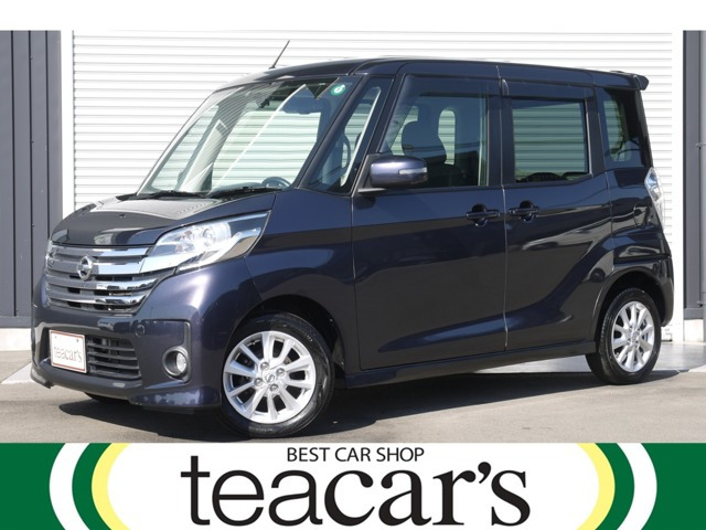 日産 デイズルークス 