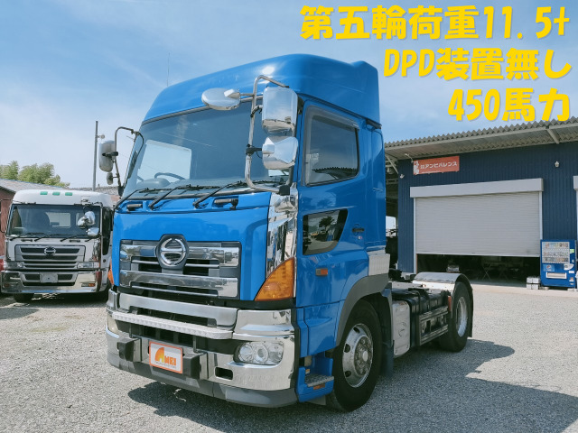 日野 プロフィア 