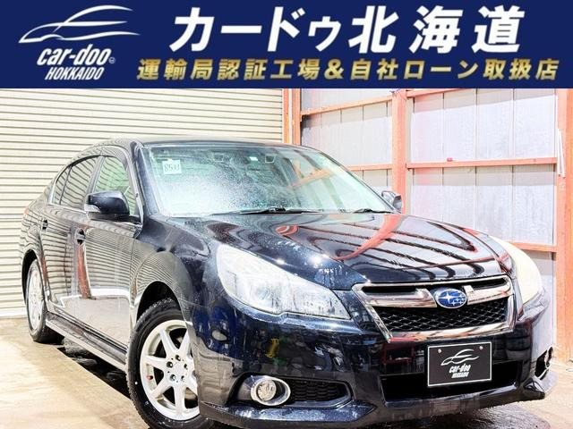 スバル レガシィB4 