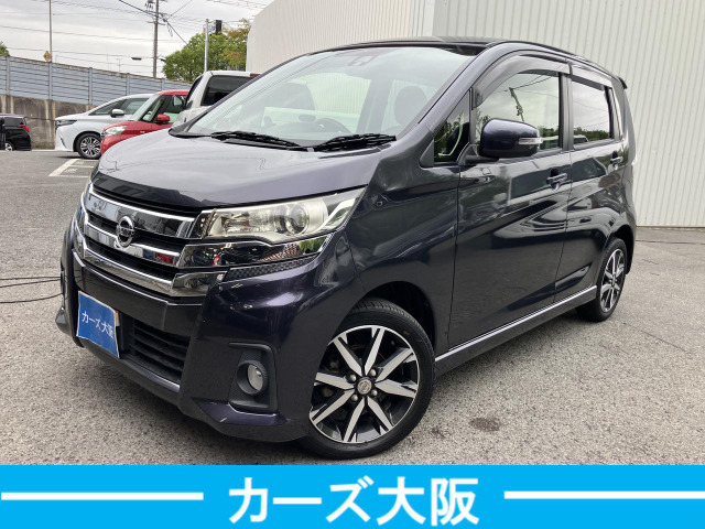 日産 デイズ 