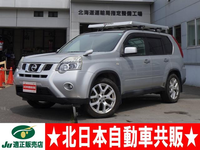 日産 エクストレイル 