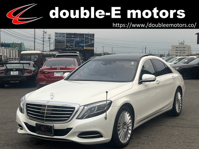 メルセデス・ベンツ Sクラス 