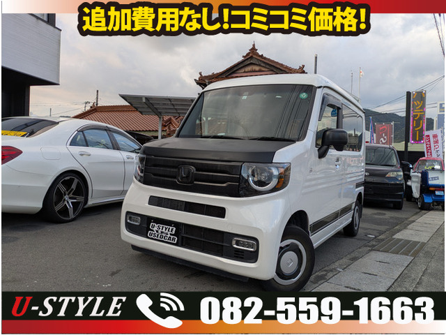 ホンダ N-VAN 