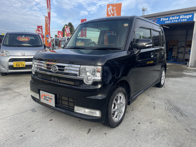 ダイハツ ムーヴコンテ 