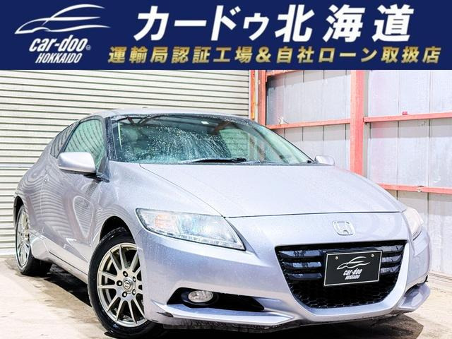 ホンダ CR-Z 