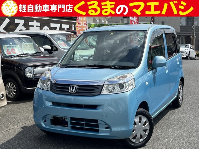 ホンダ ライフ 