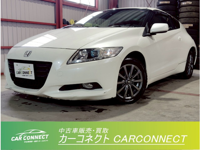 ホンダ CR-Z 