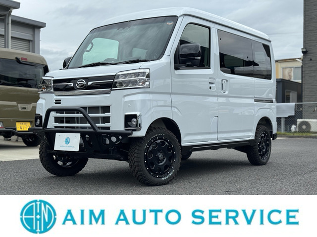 ダイハツ アトレー 