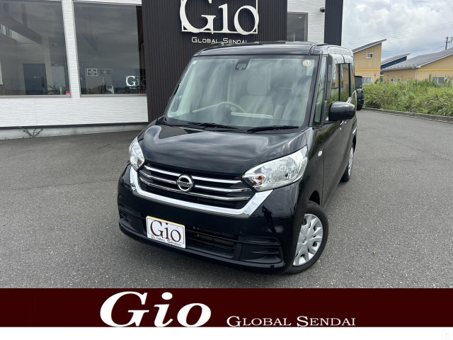 日産 デイズルークス 