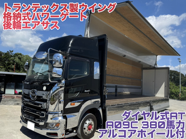 日野 プロフィア 