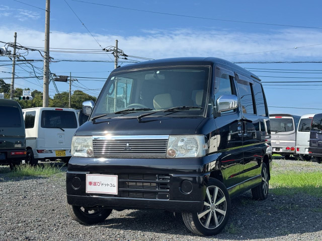 三菱 タウンボックス 