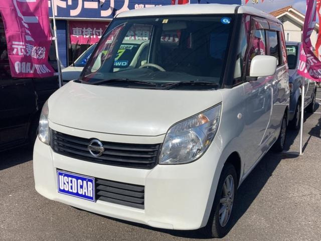 日産 ルークス 