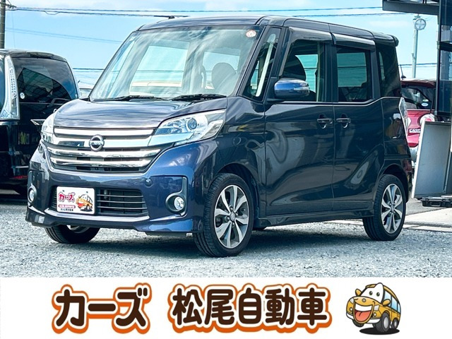 日産 デイズルークス 