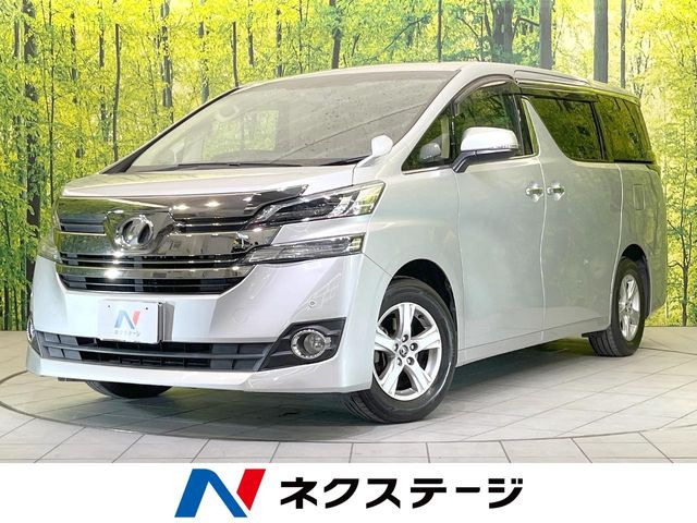 トヨタ ヴェルファイア 