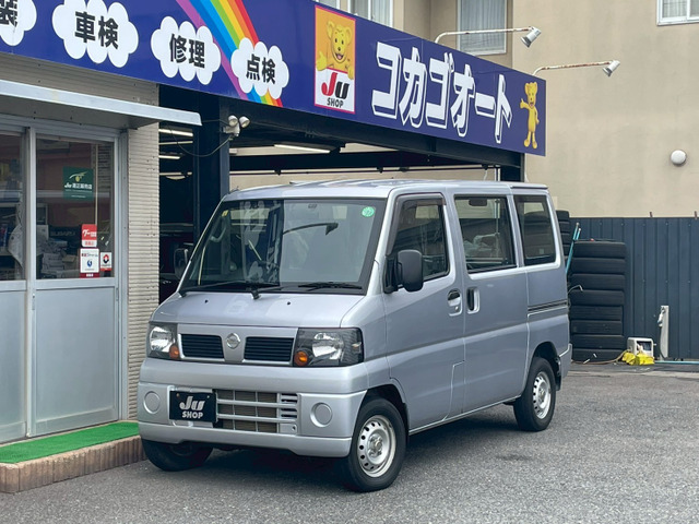 日産 クリッパー 