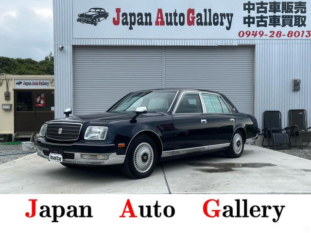 トヨタ センチュリー 