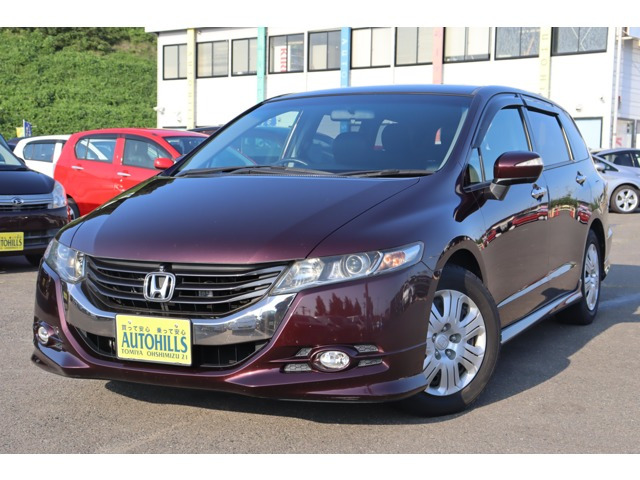 ホンダ オデッセイ 
