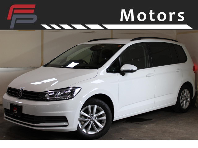 フォルクスワーゲン ゴルフトゥーラン 